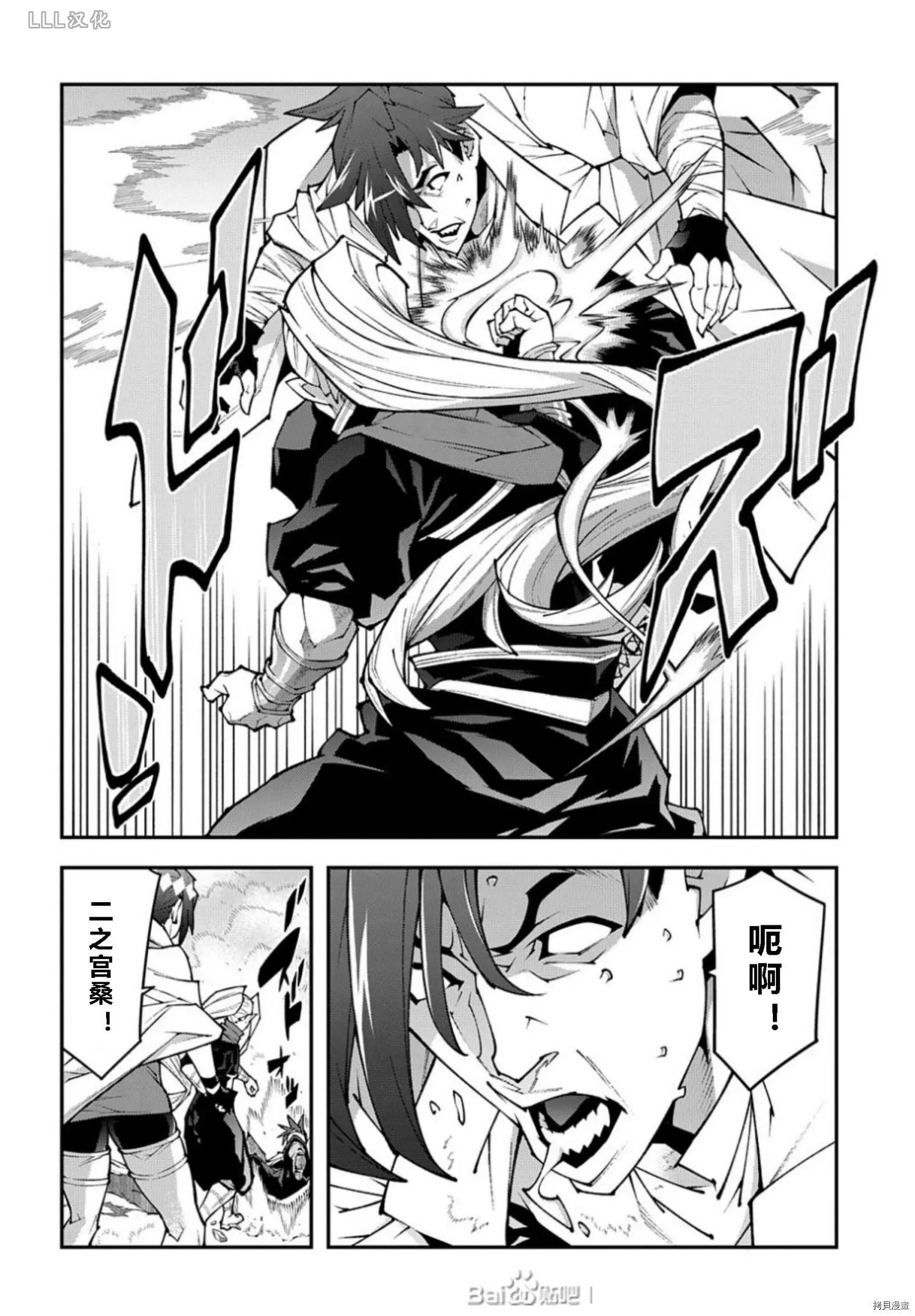 第37.5话7