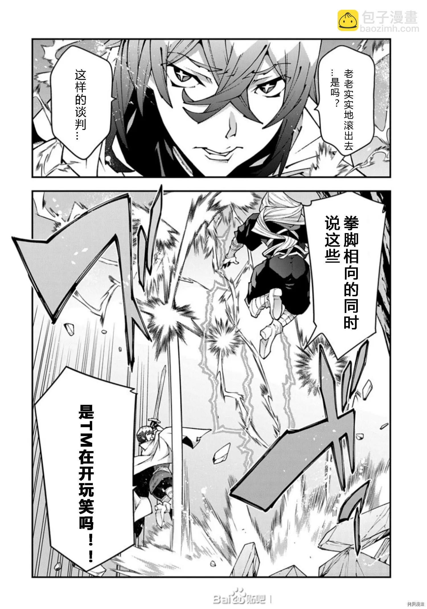 第37.5话9