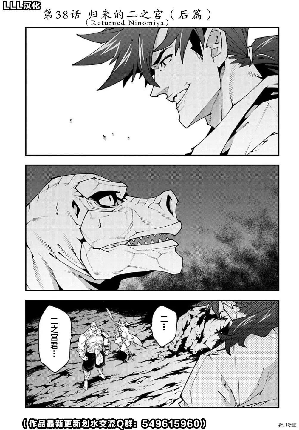 第38.2话0
