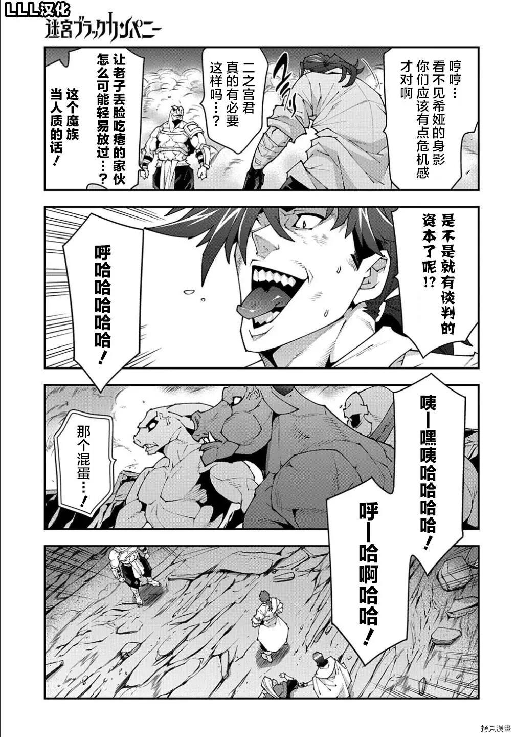 第38.2话22