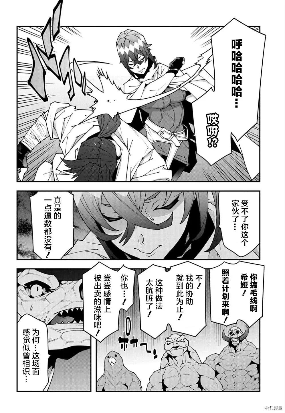 第38.2话23