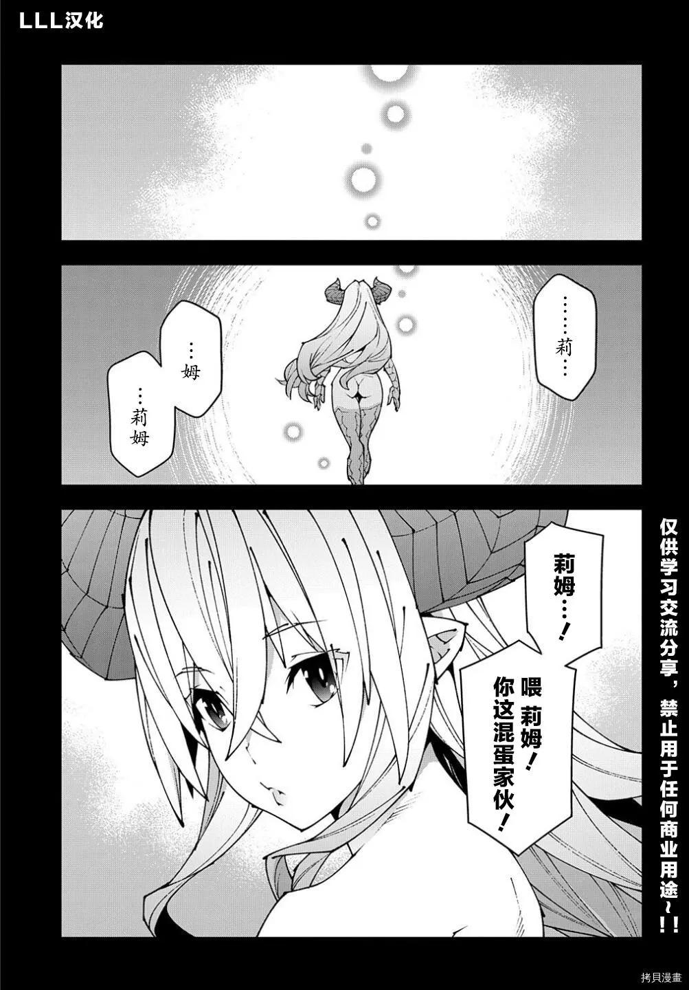 第39话0