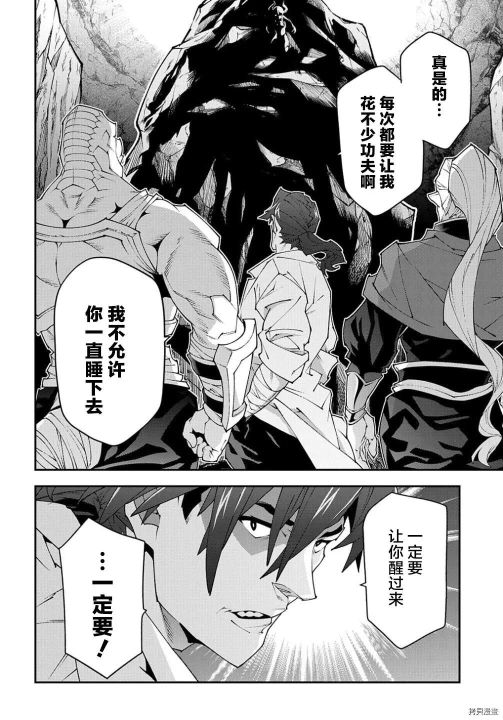 第39话11