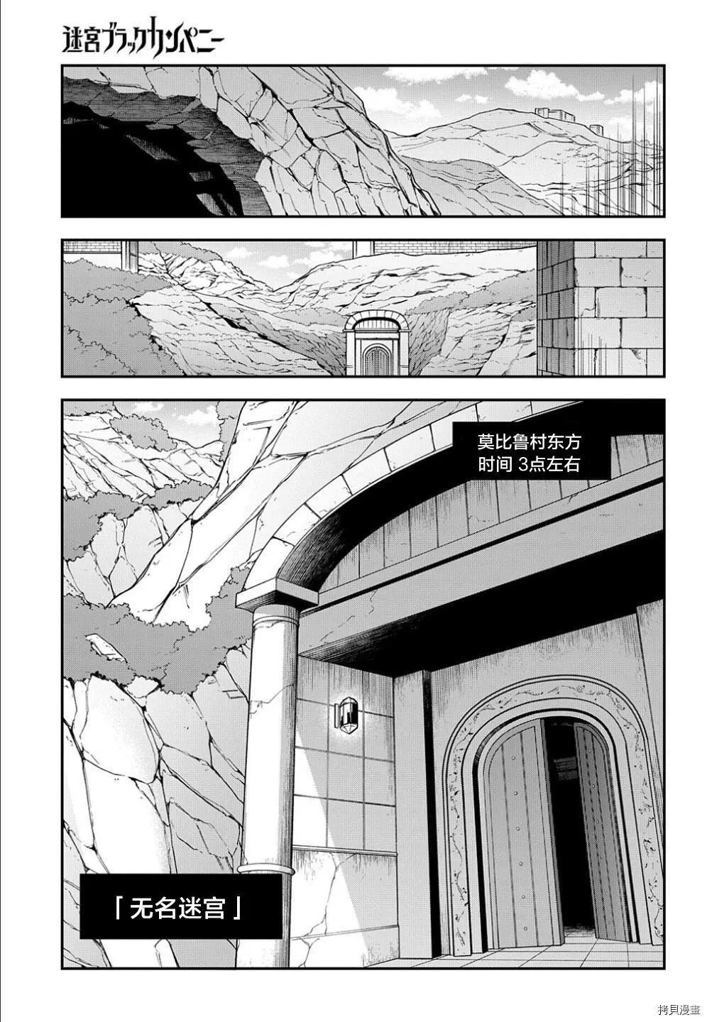第39话12