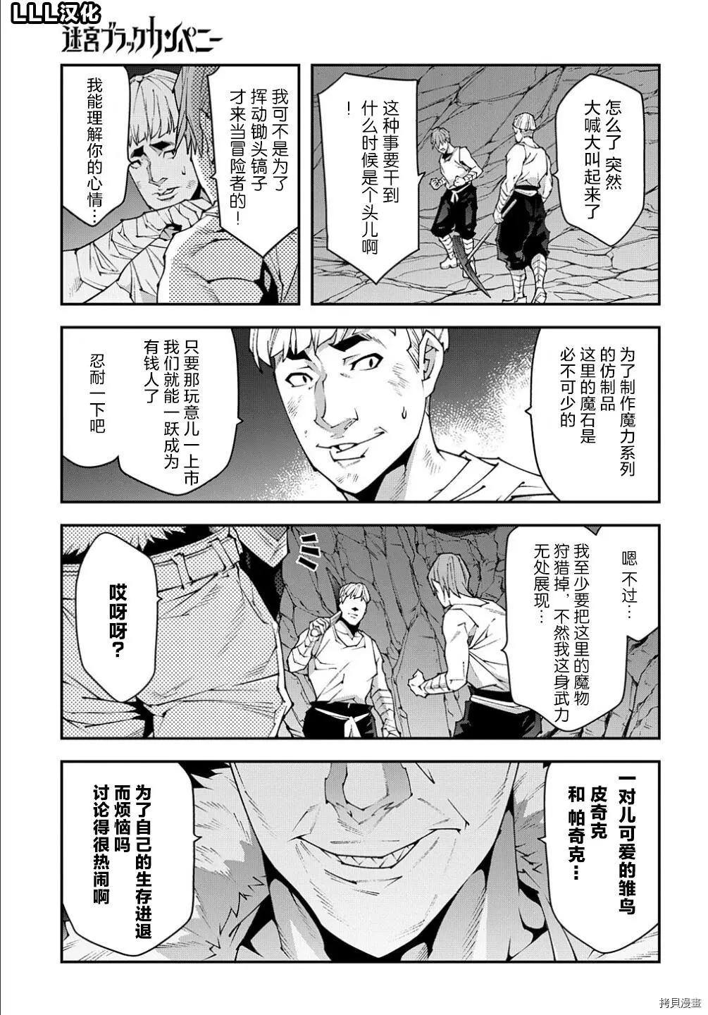 第39话14