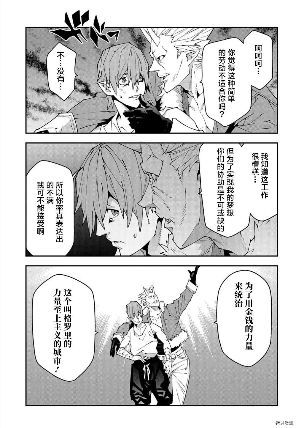 第39话16