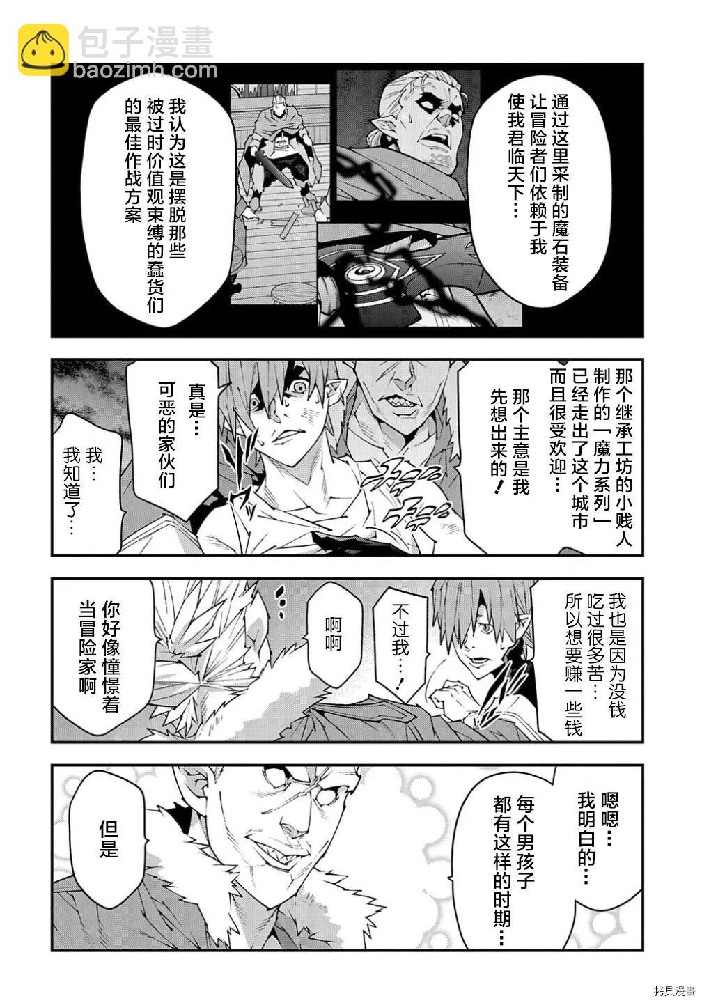 第39话17