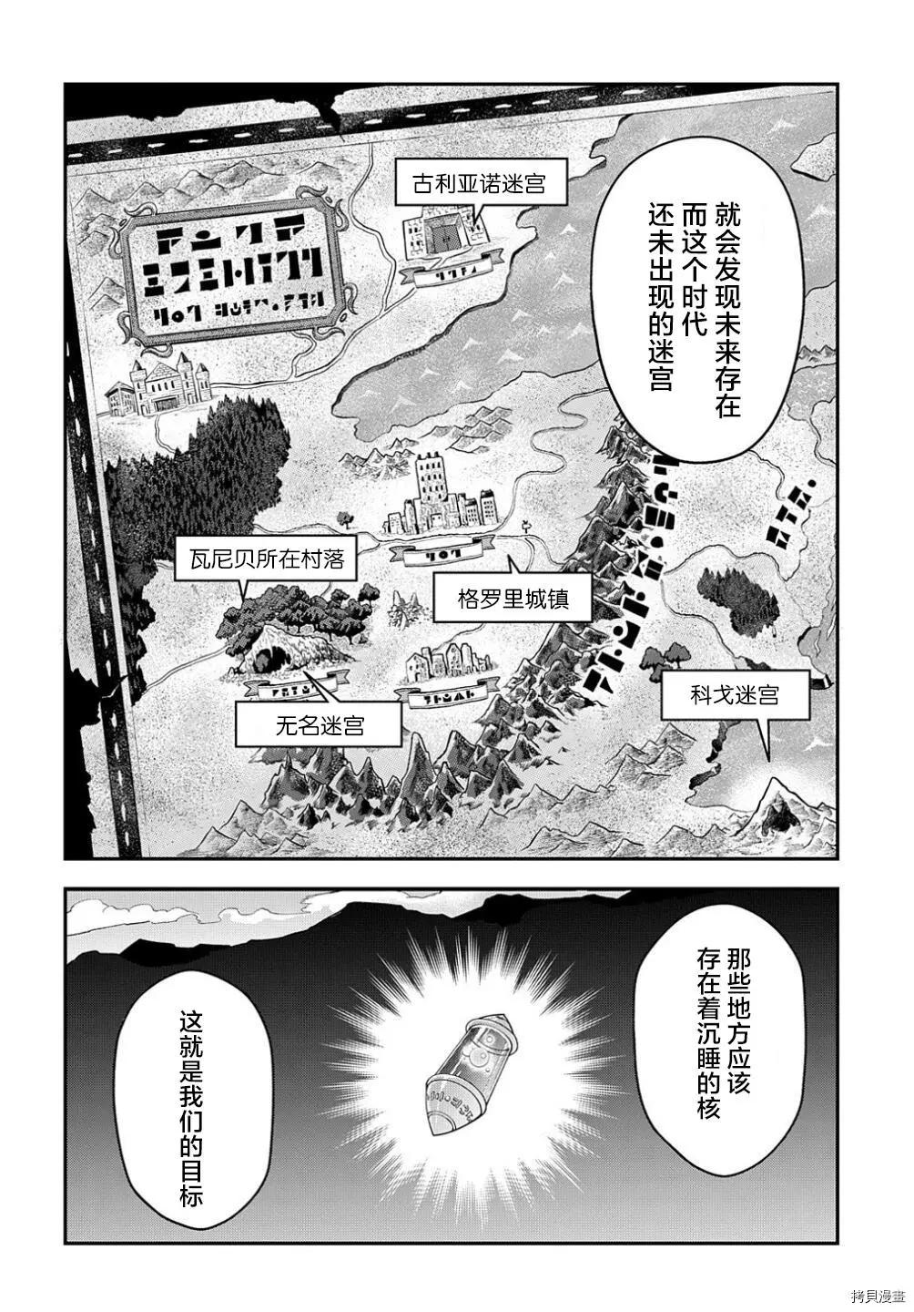 第39话25