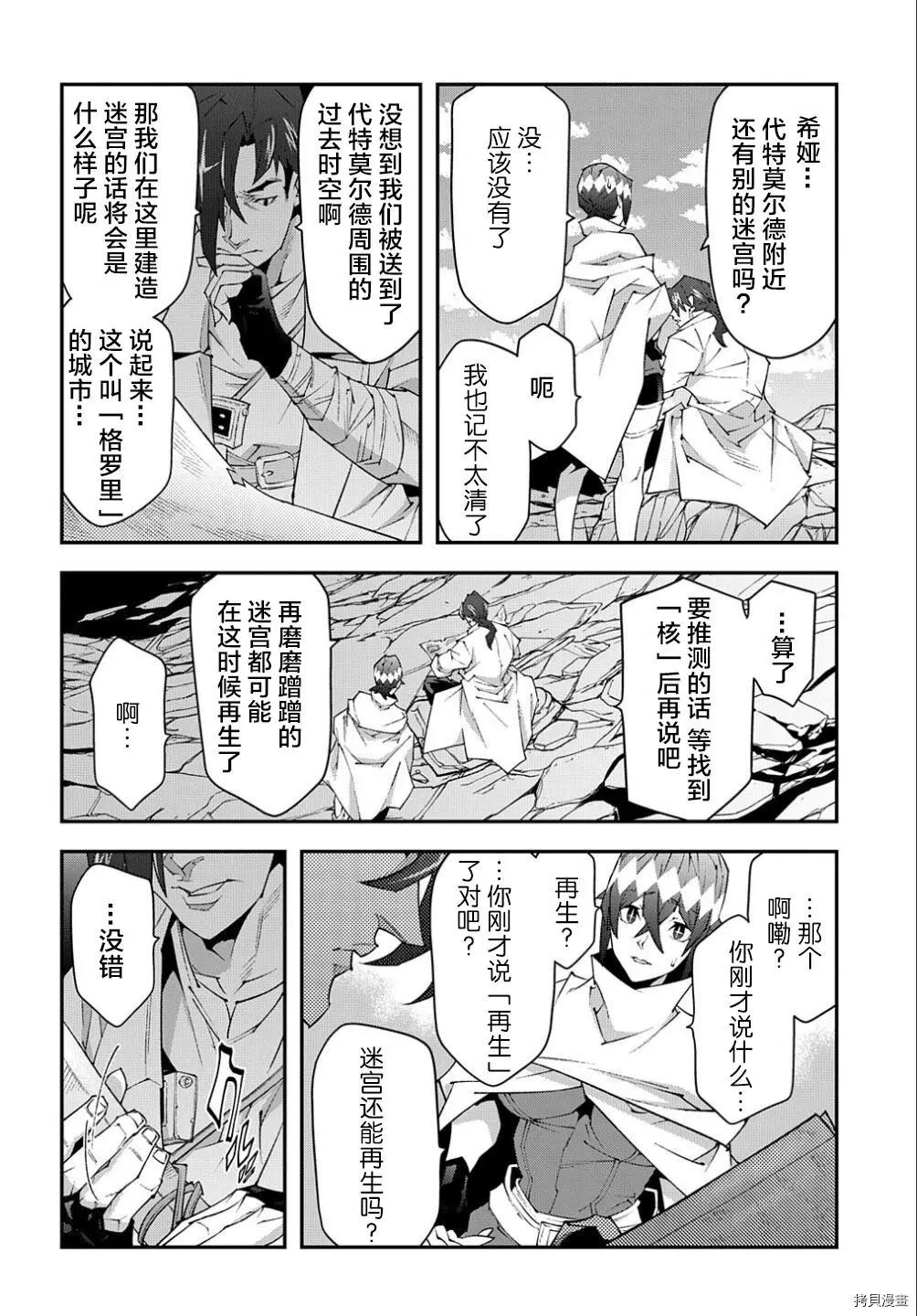 第39话27