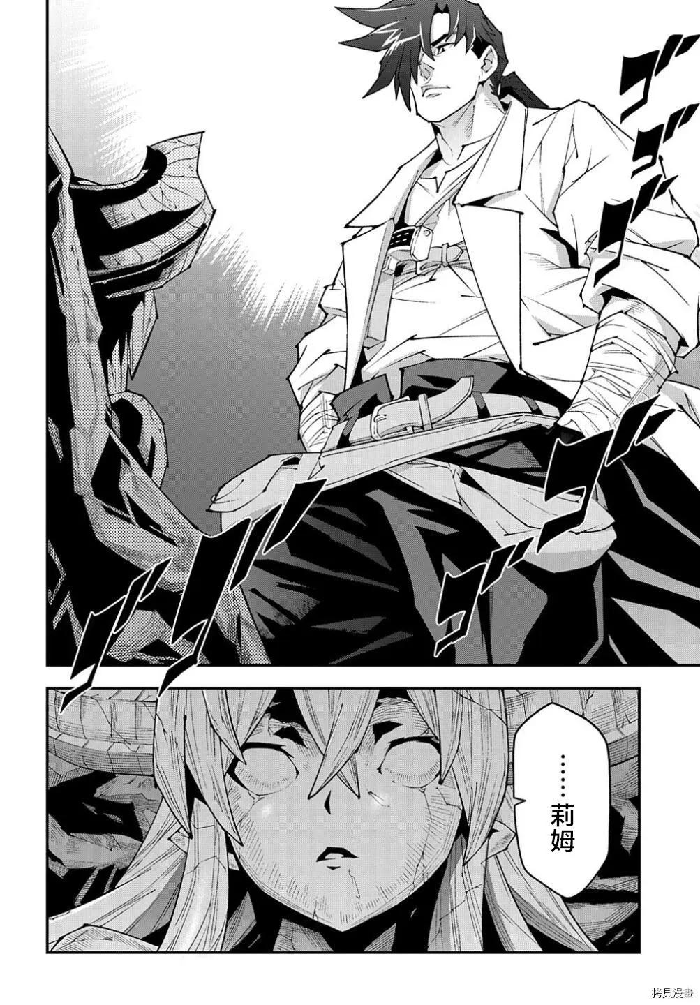 第39话5