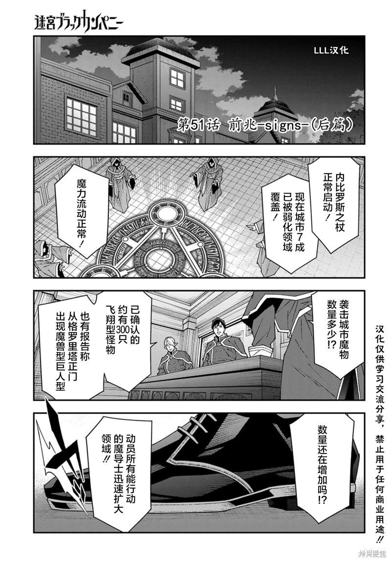 第51.2话0
