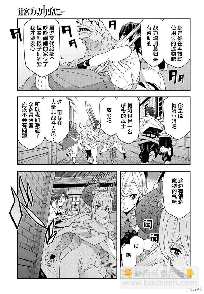 第51.2话14