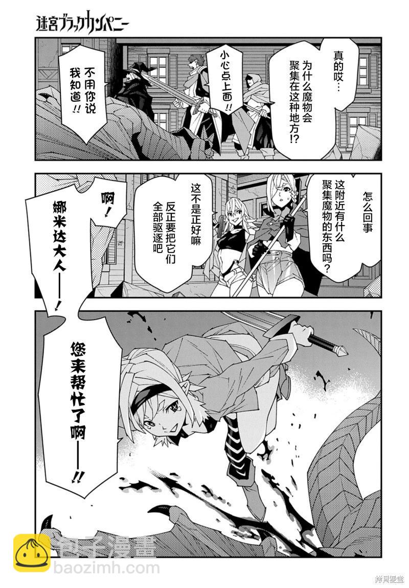 第51.2话16