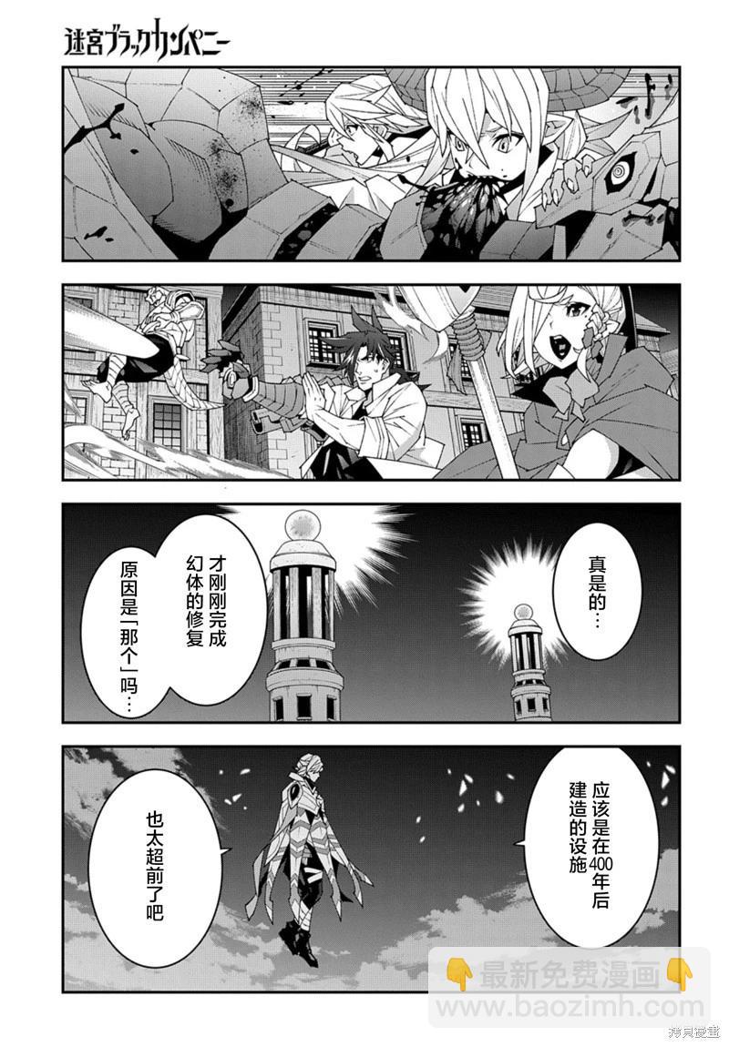 第51.2话22