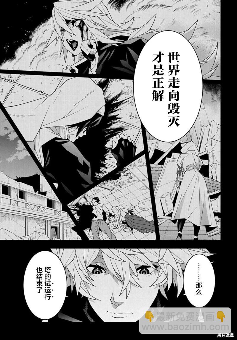 第51.2话24