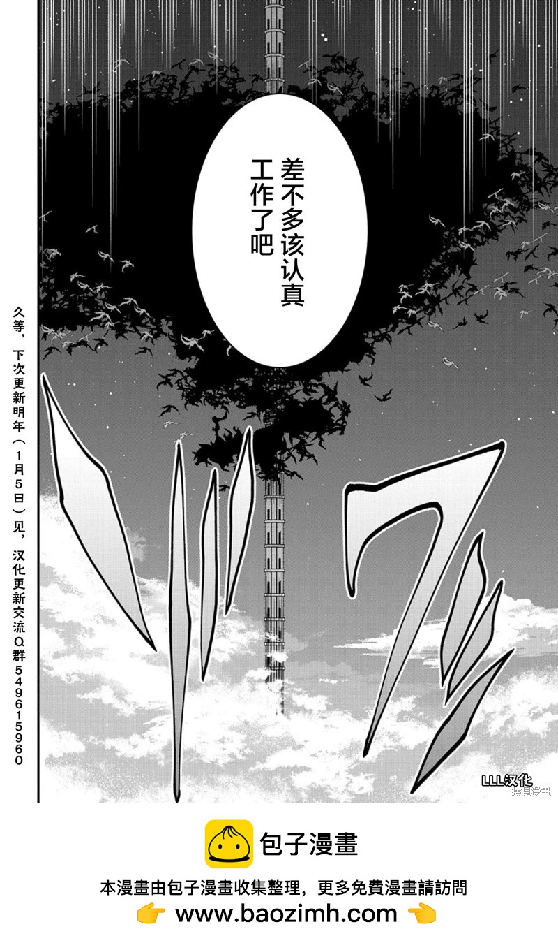 第51.2话25