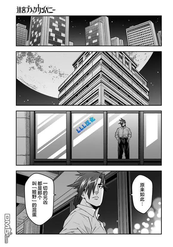 第57.2话0