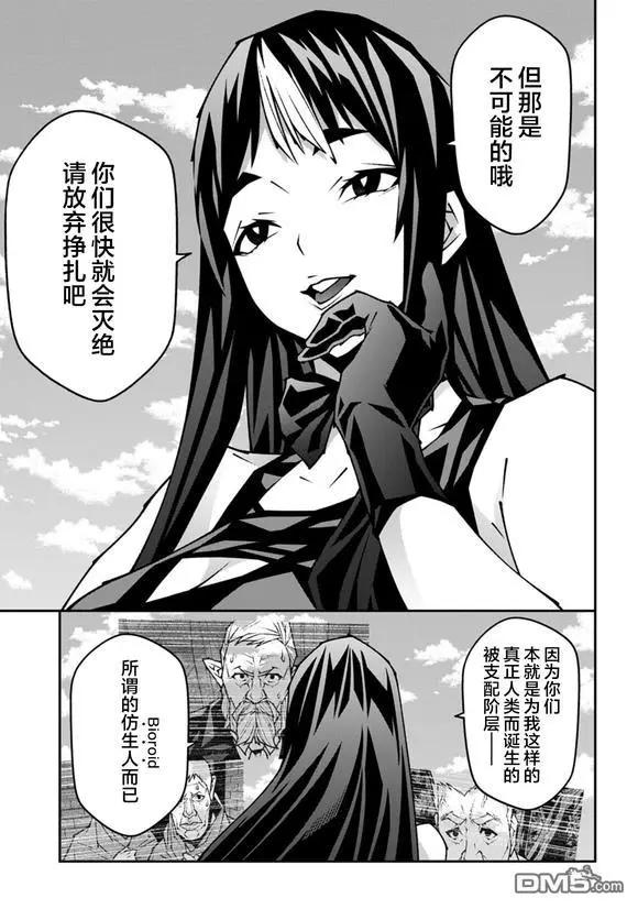 第57.2话17