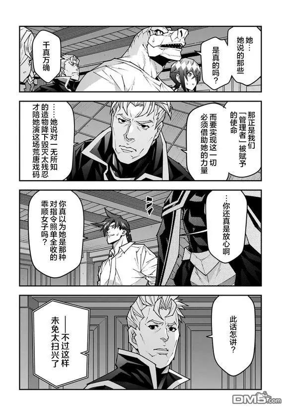 第57.2话20