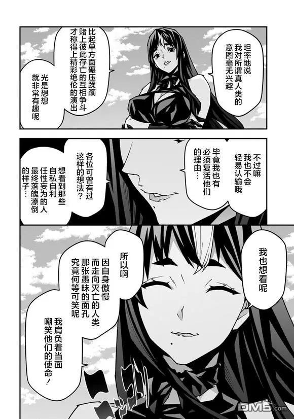 第57.2话22