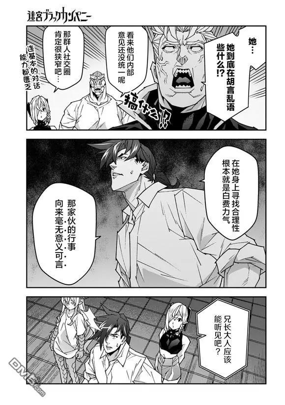 第57.2话23