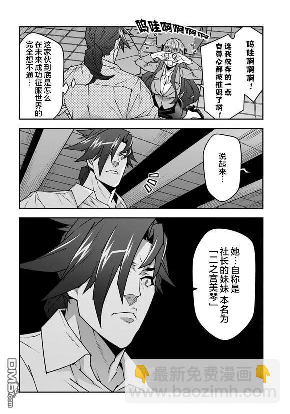 第57.2话3