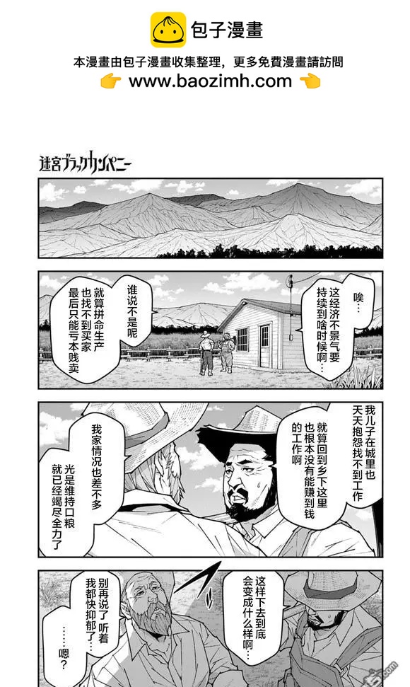 第58话1
