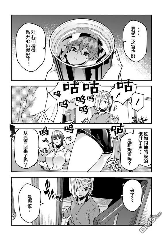 第58话14