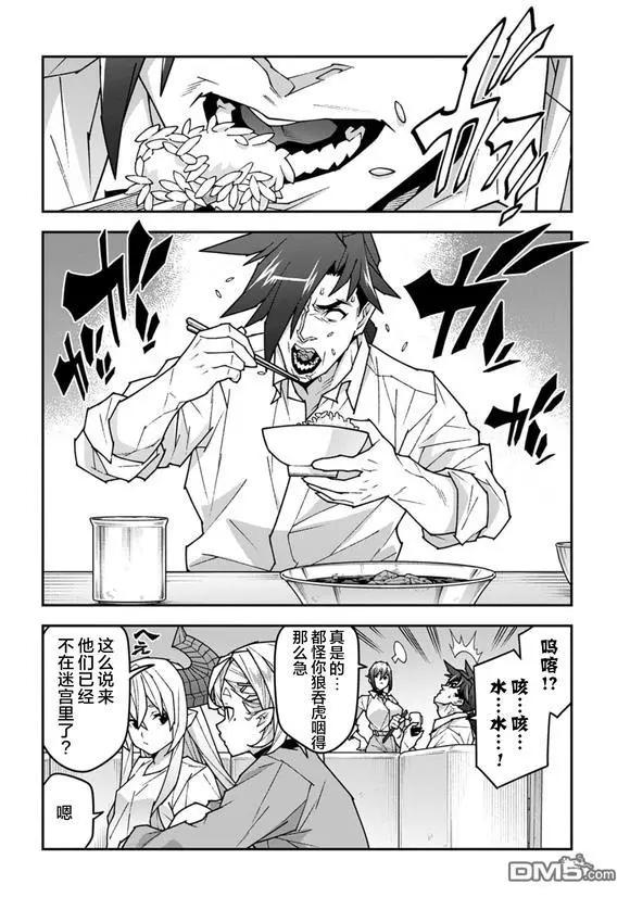 第58话16