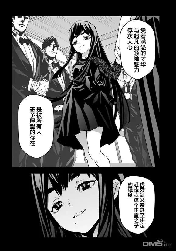 第58话20