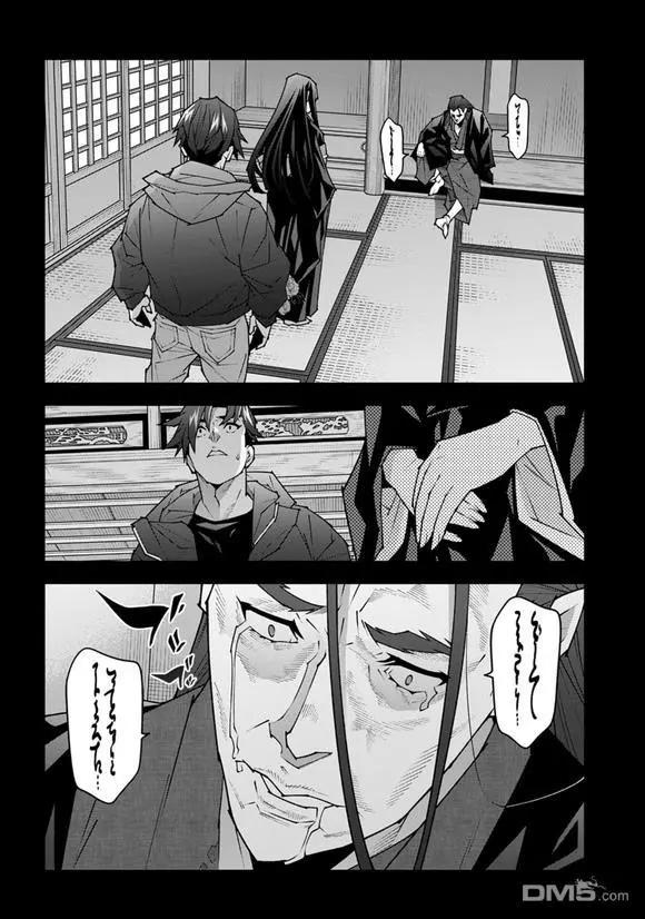 第58话22