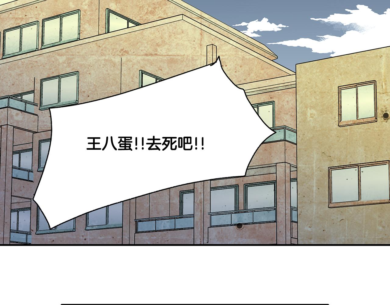 第2话 遇见了神的使者0