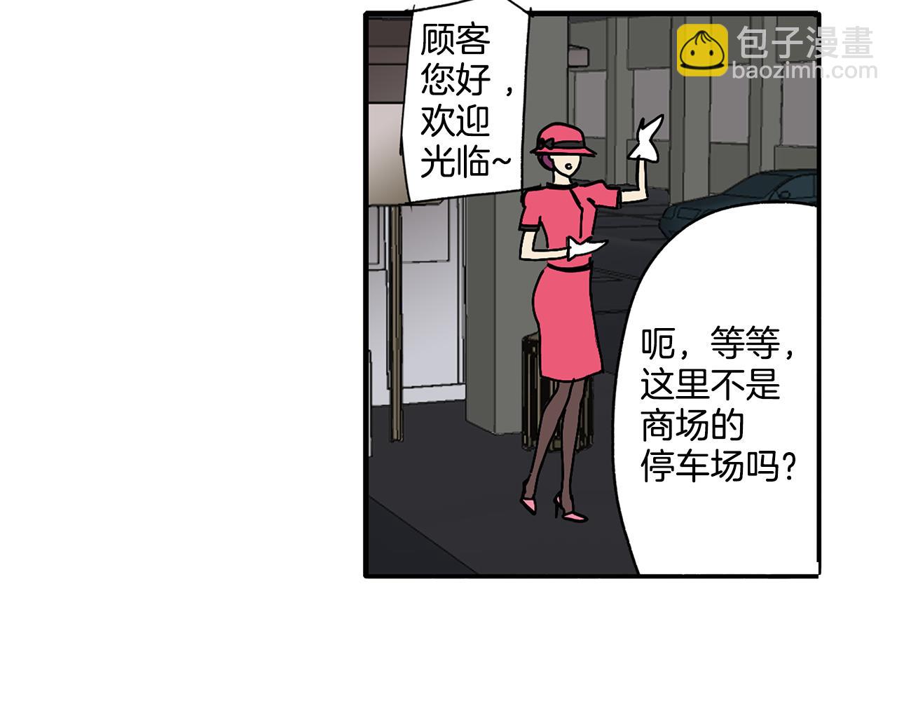第4话 让我来调教你们吧24