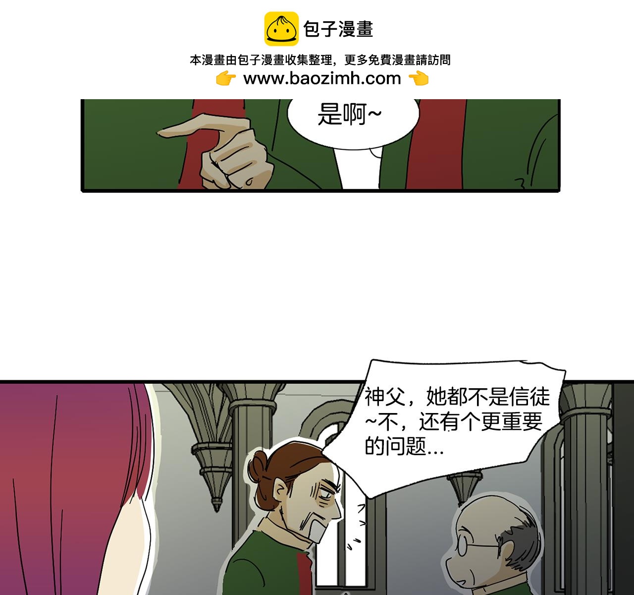 第7话 不想吃2