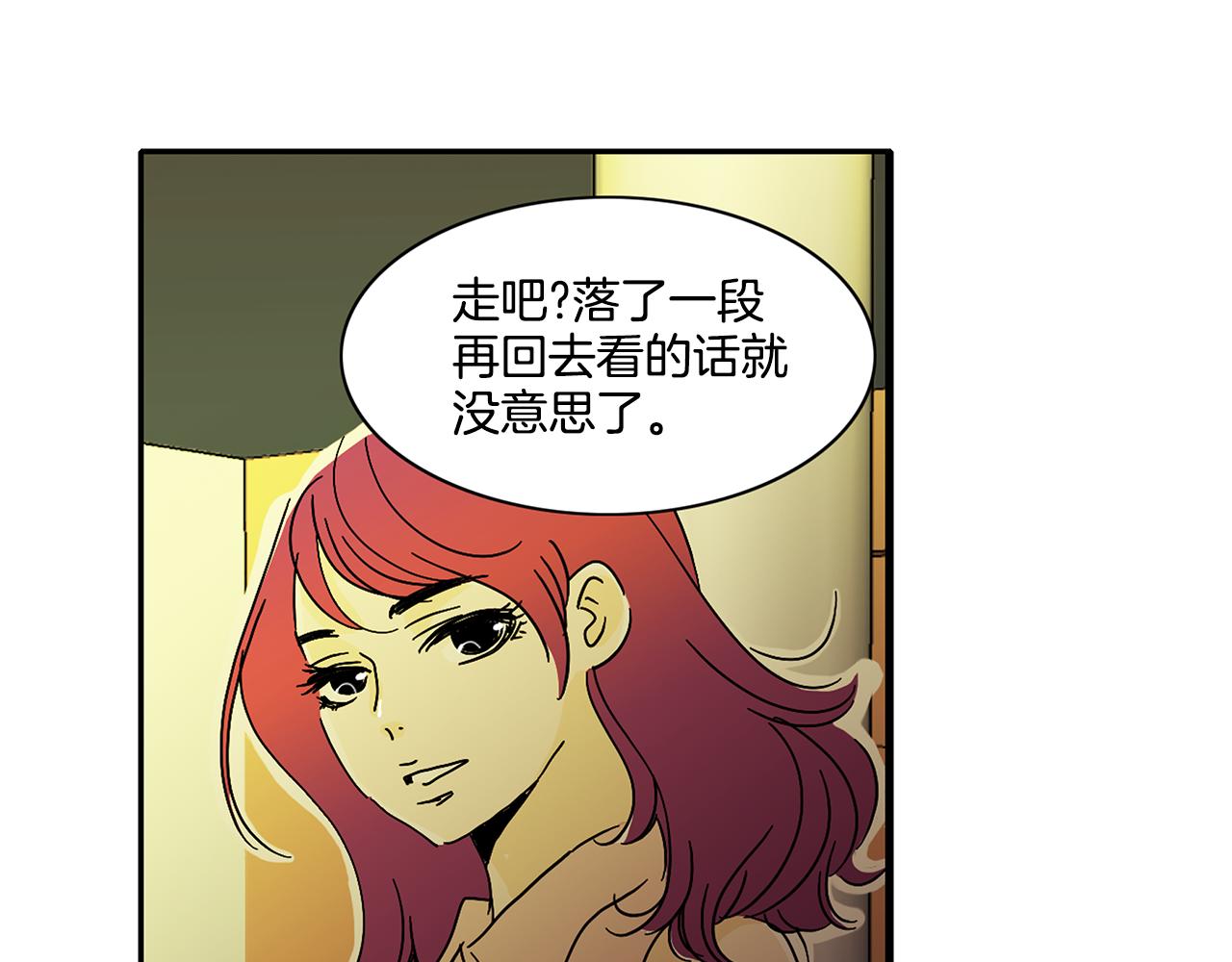 第16话 我们交往0