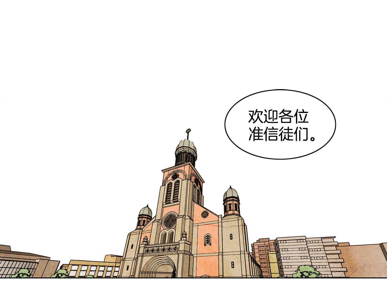 第38话 太累了0