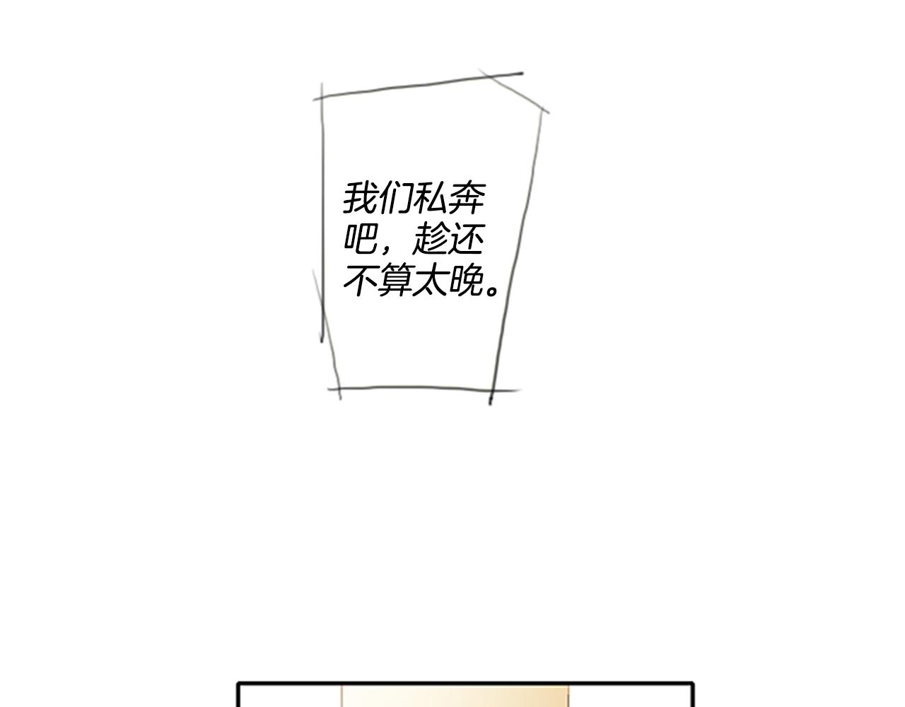 第50话 医院院长也不错0
