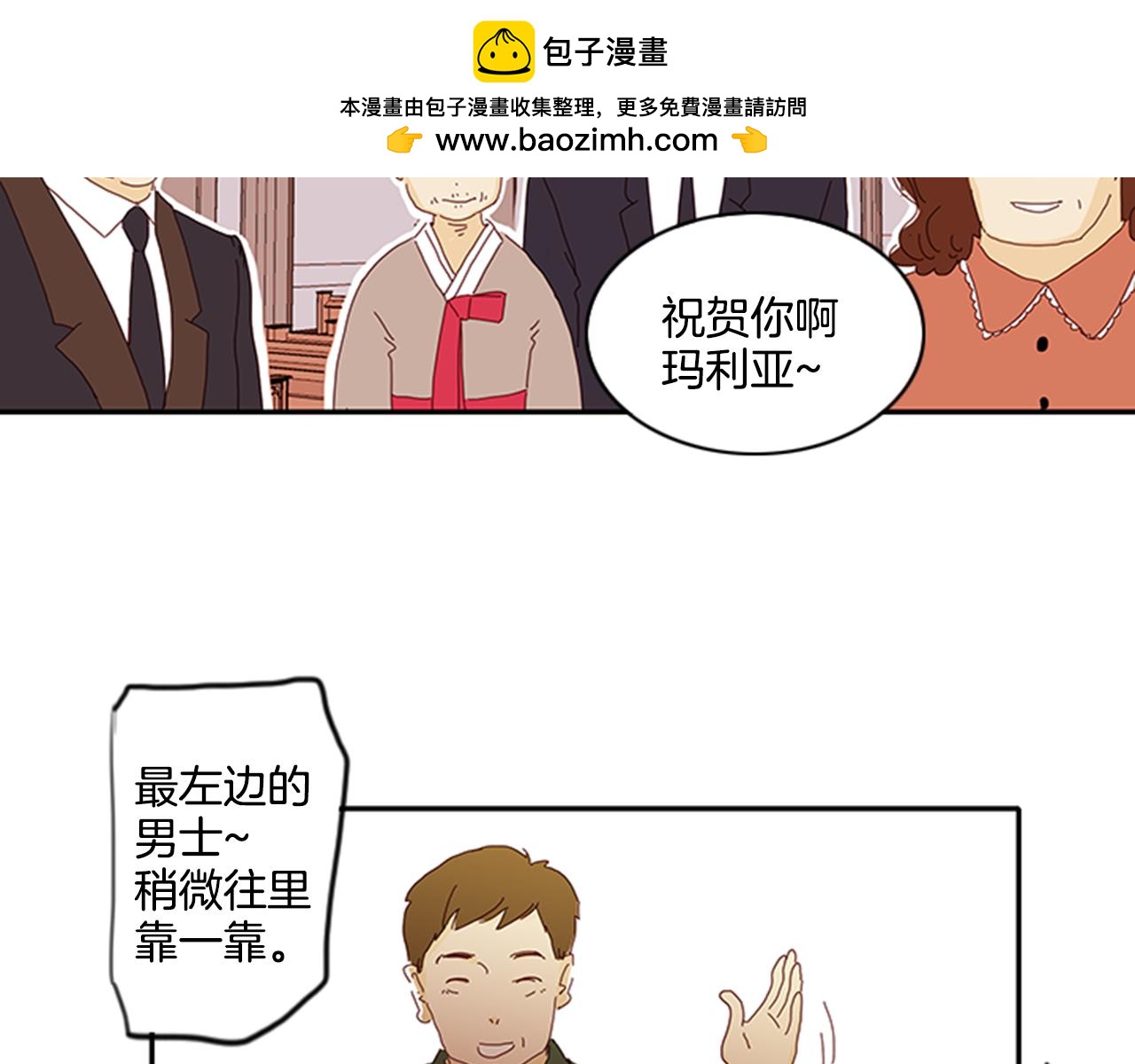 第52话 求你了1