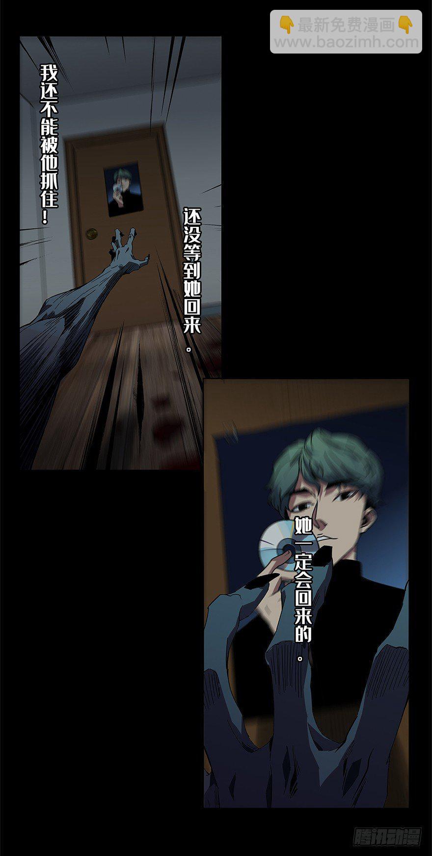 第三章/现身中46