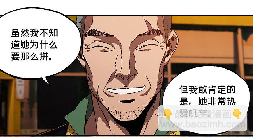 第六章/人魈中32