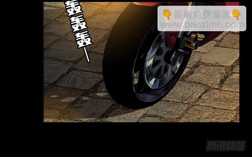 第六章/人魈中37