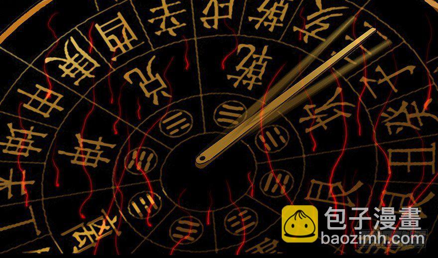 第六章/人魈中42