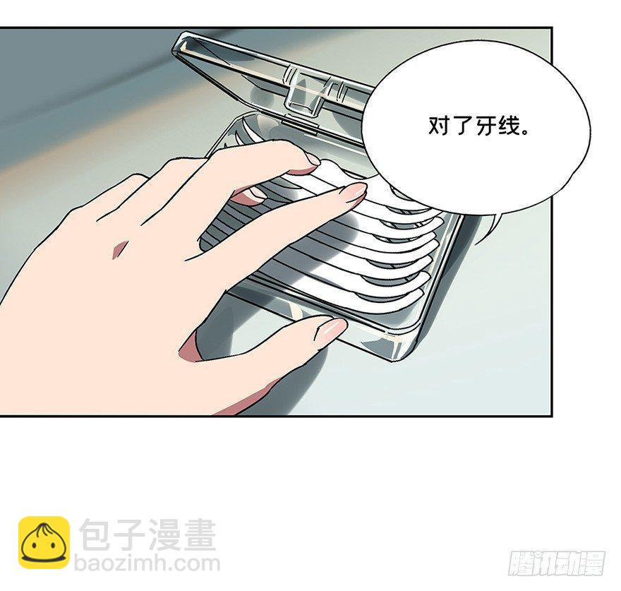 第六章/人魈中5