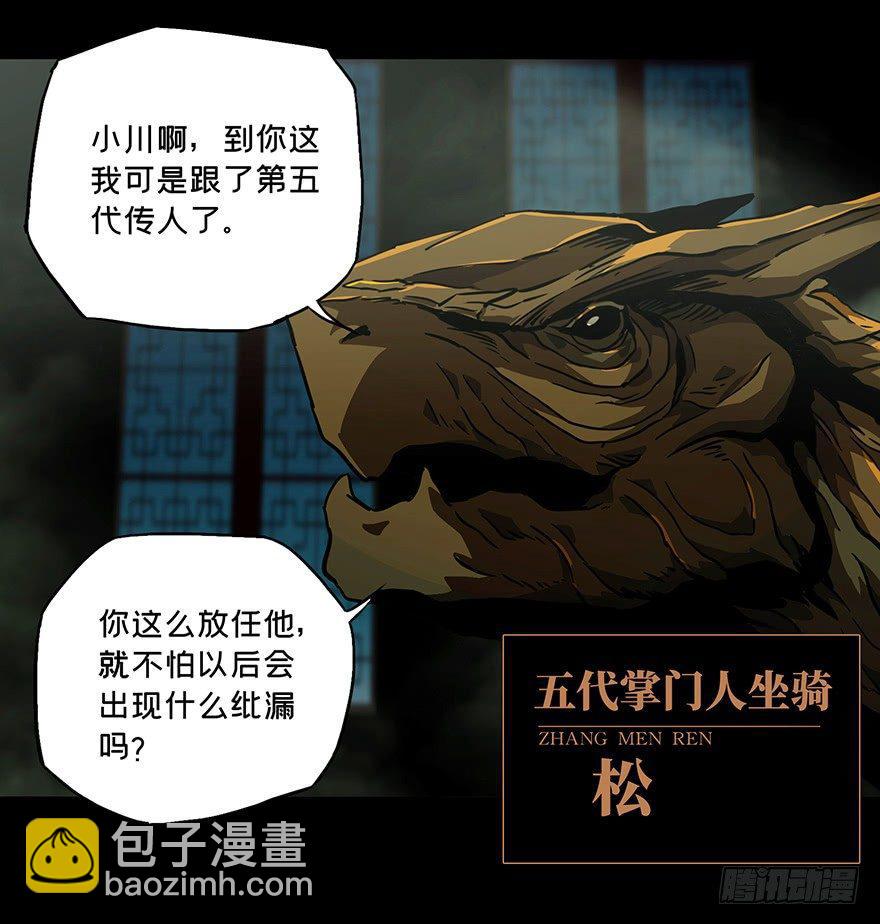 第二十三章/命数上10