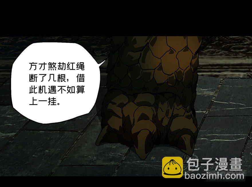 第二十三章/命数上13