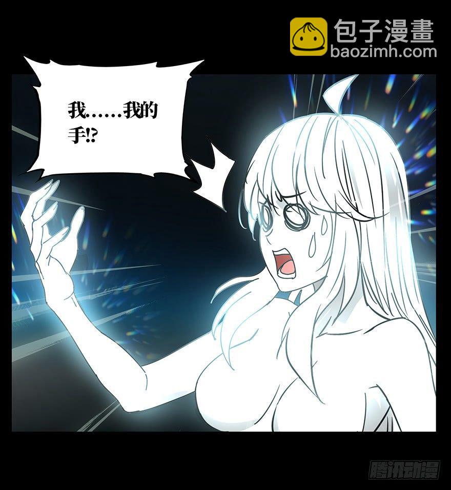 第二十三章/命数上22
