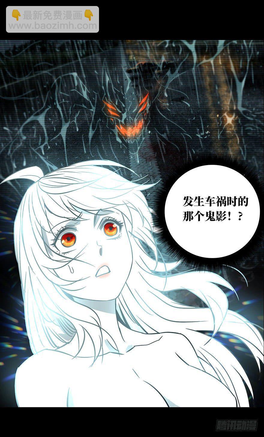 第二十三章/命数上28