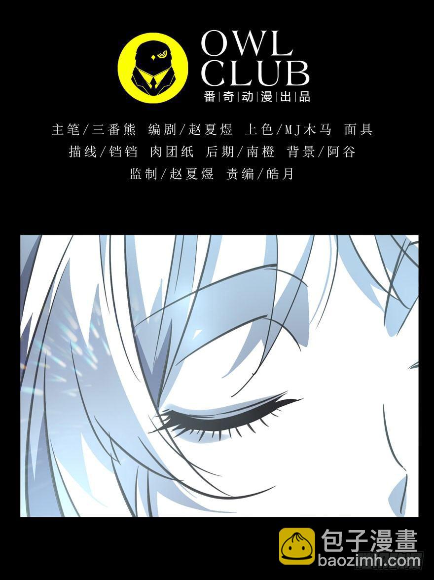 第二十六章/封存上16