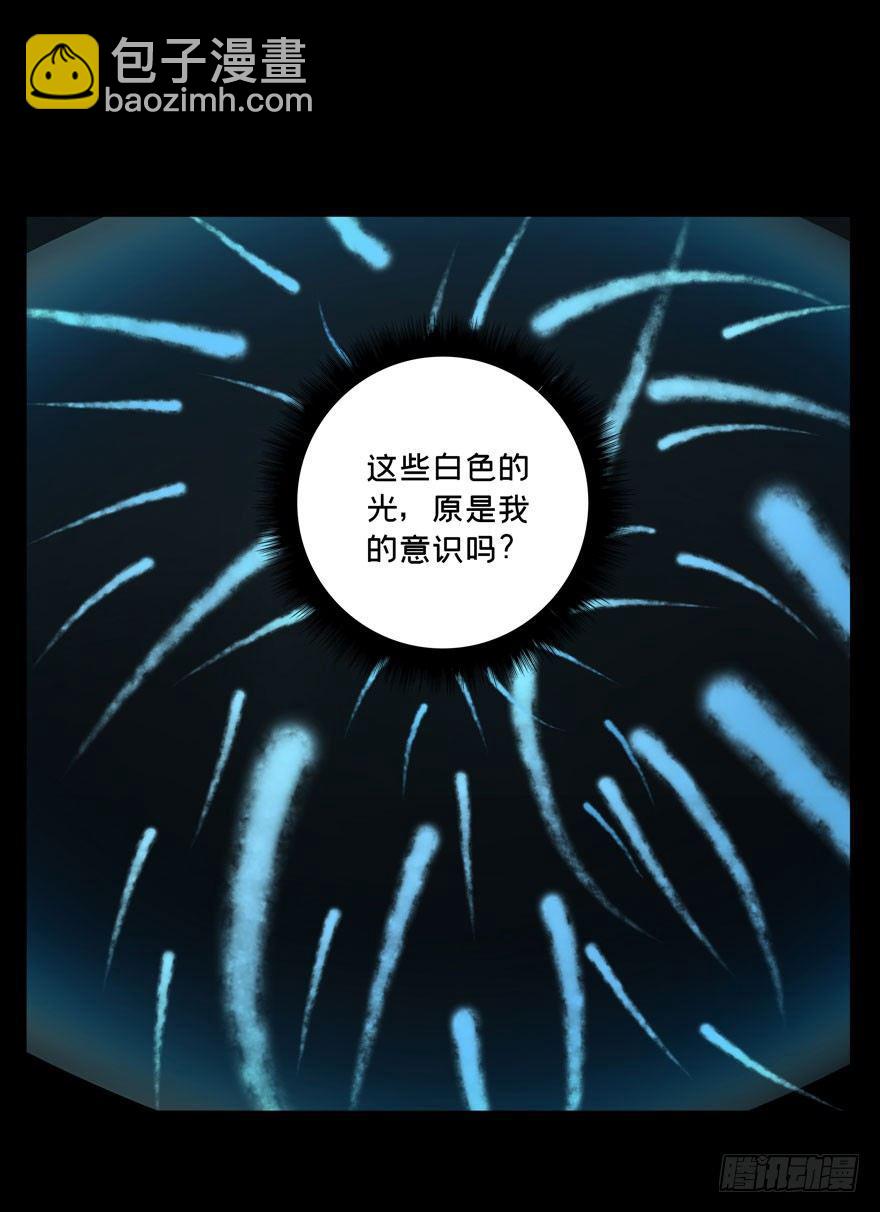 第二十六章/封存上25