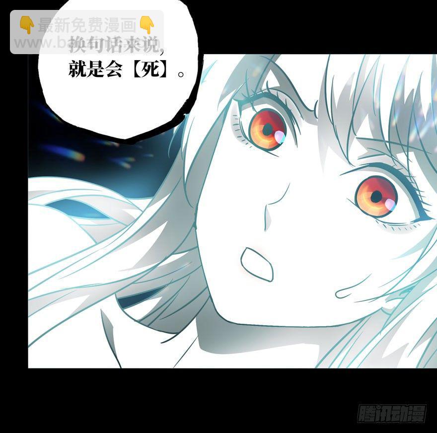 第二十六章/封存上28